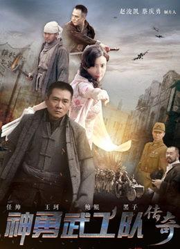 神勇武工队传奇女演员,致敬银幕上的英勇女性