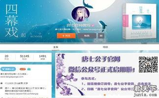 唐七公子个人资料,才情横溢的奇幻文学巨匠