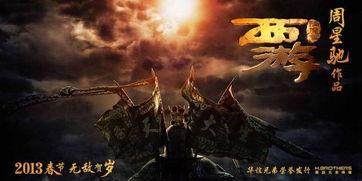 西游降魔背景曲,探寻西游降魔背景曲的神秘魅力