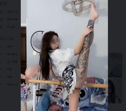 扒开女主播的蕾丝内裤,蕾丝内裤背后的秘密