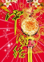 中国情结背景视频,探寻中国情结的影像记忆