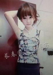 赵本山女儿生活照