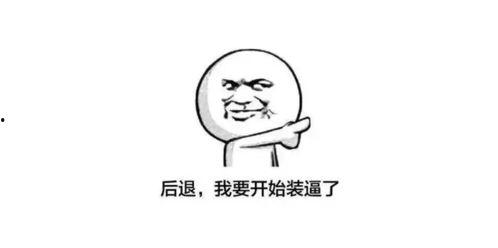 真人色情搞笑的表情包,真人搞笑表情包大盘点