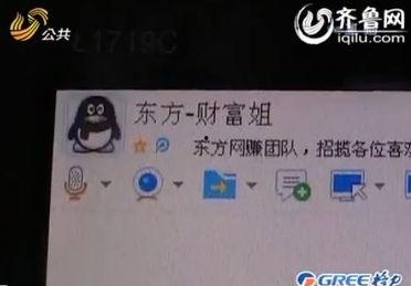 东方娱乐聊天是,畅谈娱乐热点，共度欢乐时光