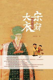 大宋图片,千年古都的繁华画卷