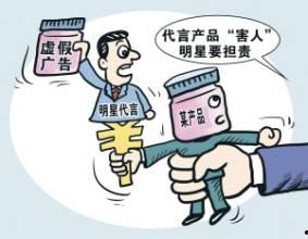 新广告法明星,明星代言如何合规创新？