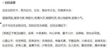 算命的说辞套路搞笑,揭秘那些让人捧腹大笑的神秘预言